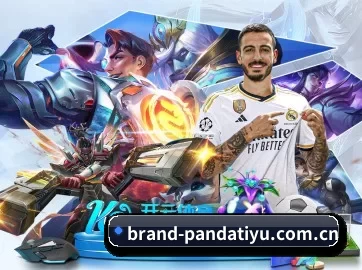 brand-pandatiyu.com.cn APP
